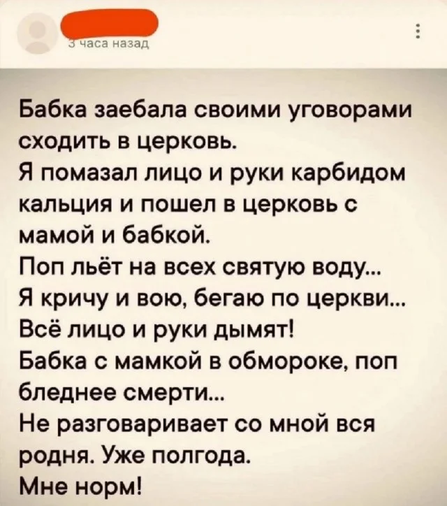 Куда уже свежей? Прикольные картинки!