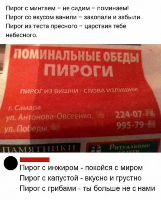 Получается юмор подъехал