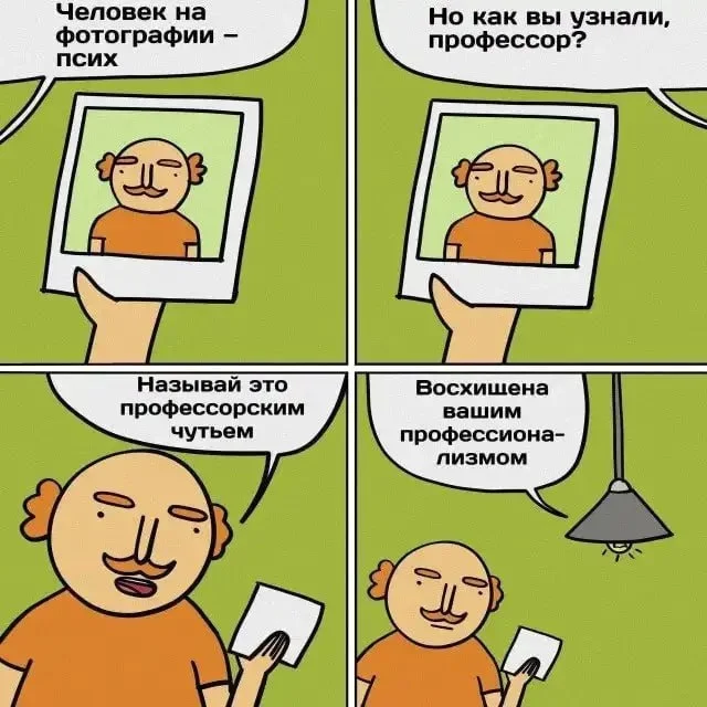Смешная деградация!