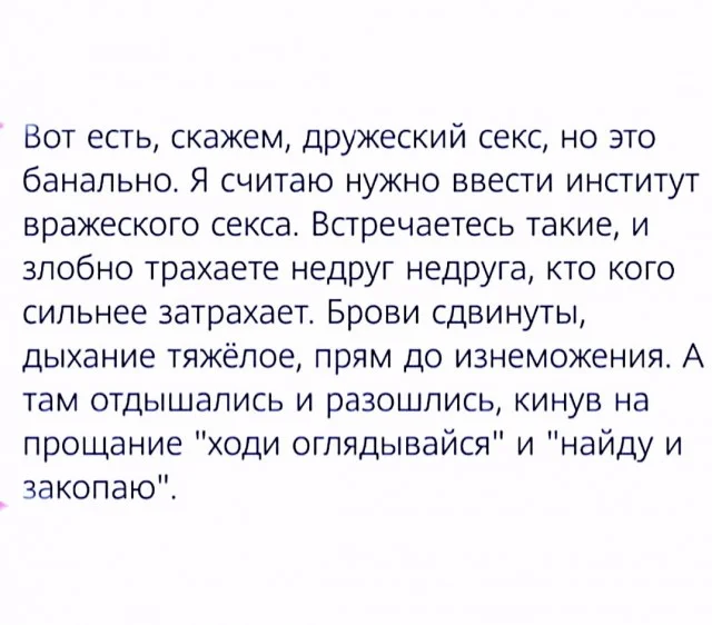 Смех да и только