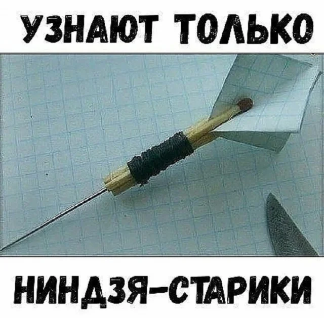 Смех да и только