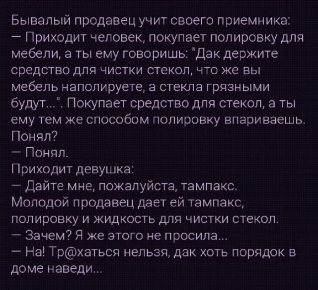 Очередная подборка приколов