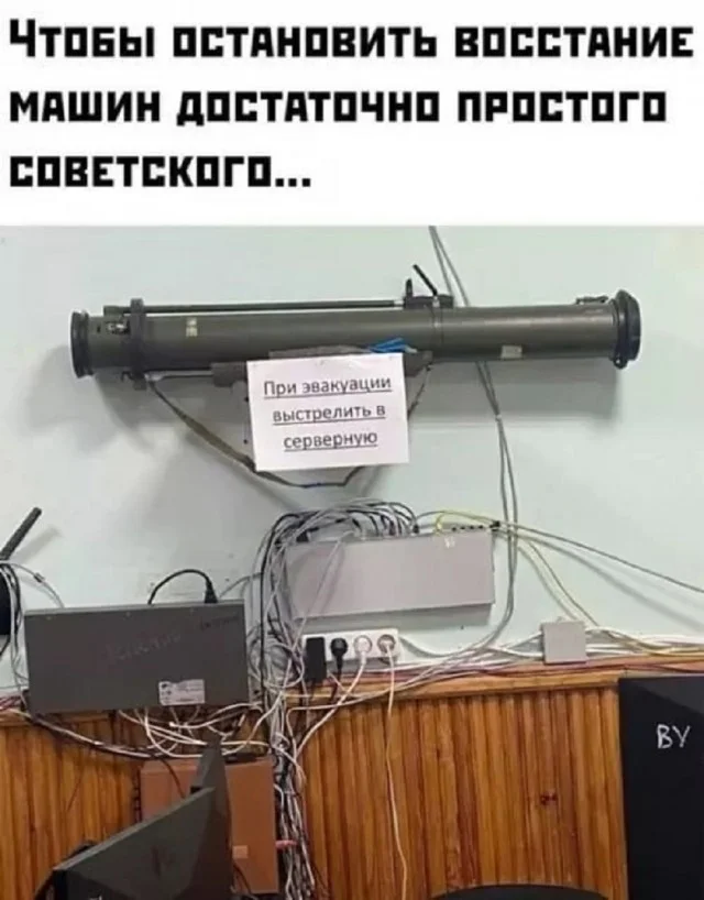 Так себе приколы