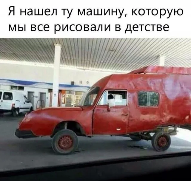 Так себе приколы