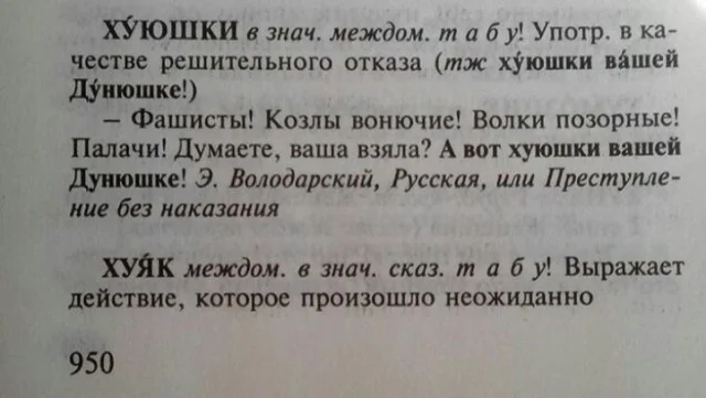 Веселые и смешные картинки