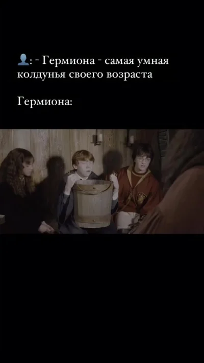 Эмма Ватсон и дедуктивный метод