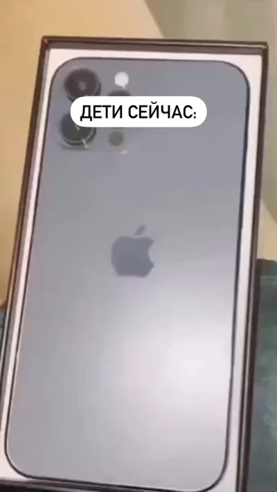 Дети сейчас и тогда...