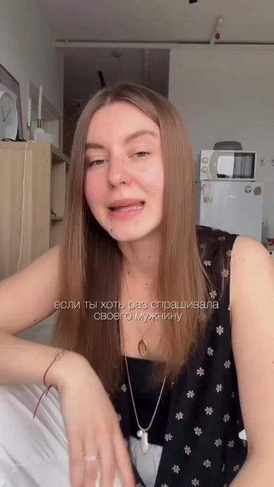 Девушка выдала базу