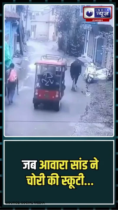 Угон по-индийски