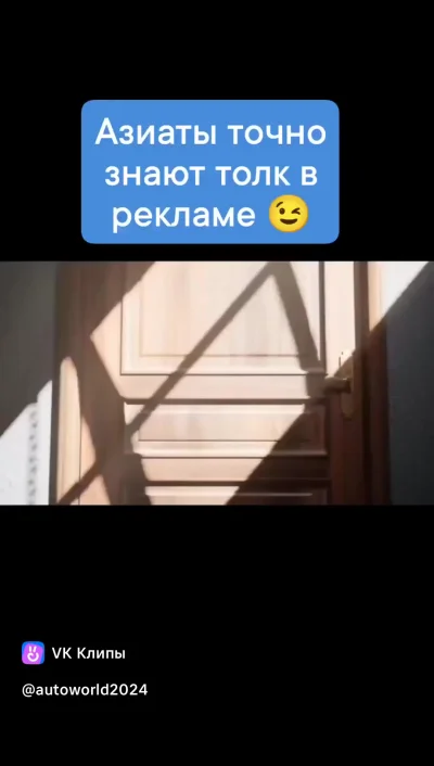 Реклама автомобиля
