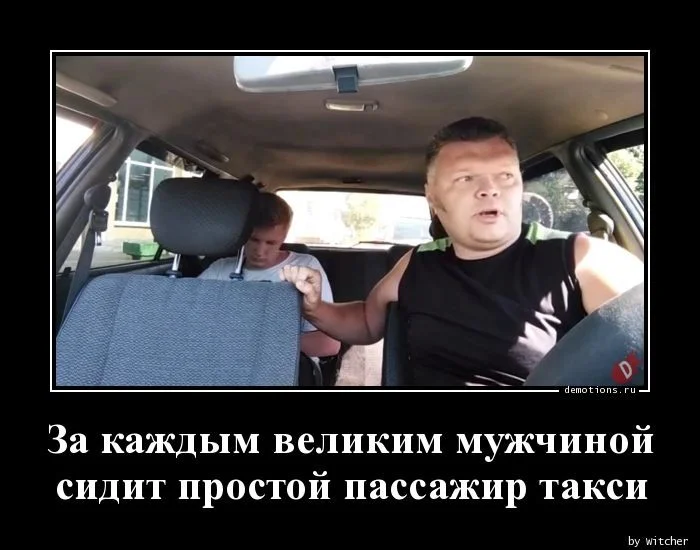 Демотиваторы