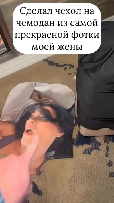Чемодан
