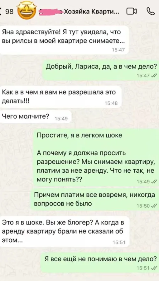 Хозяйка потребовала часть дохода блогерши за рилсы, снятые в ее квартире