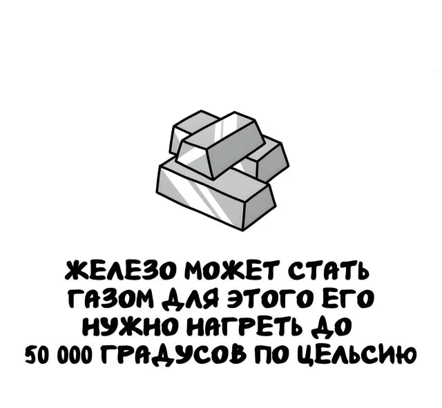 Удивительные факты, которые пригодятся в любой ситуации