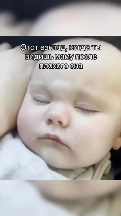 Что могло ему присниться?