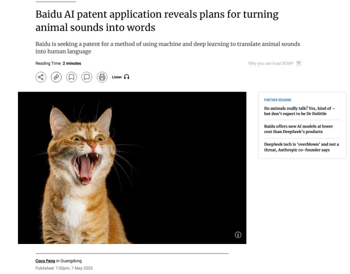 В Китае создают ИИ, который сможет переводить кошачий язык на человеческий