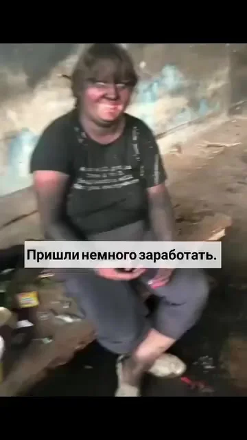 Черная работа