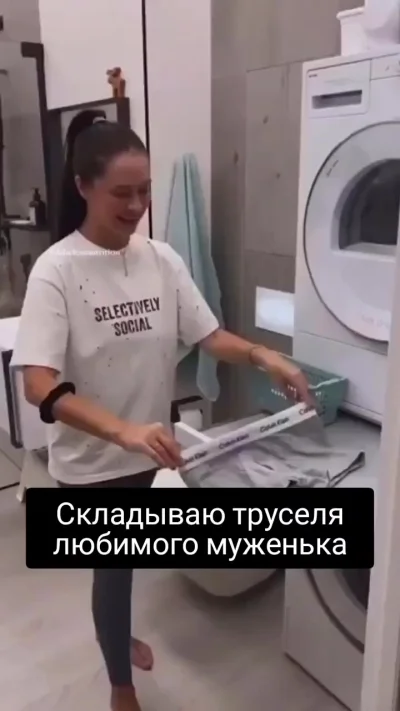 Первая явно переигрывает