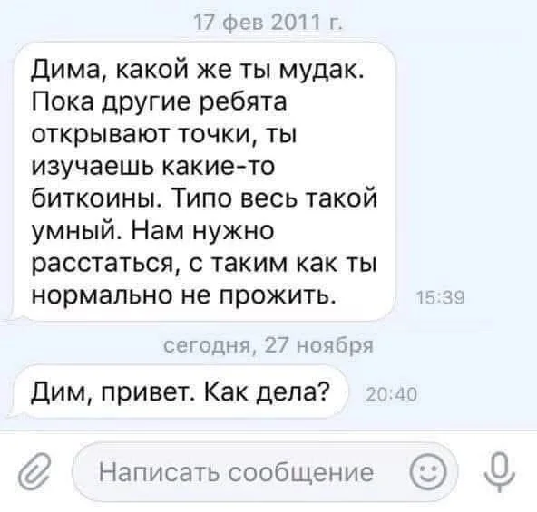 Нестандартный юмор #373