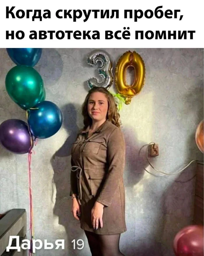 Нестандартный юмор #374