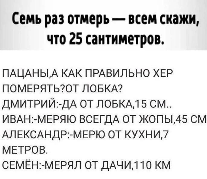 Нестандартный юмор #381