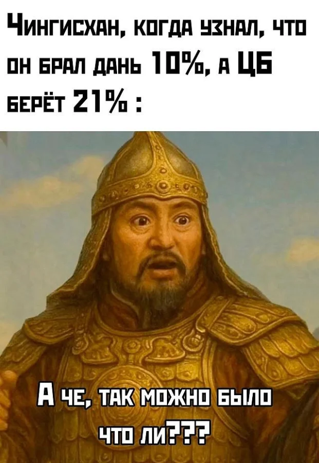 Нестандартный юмор #383