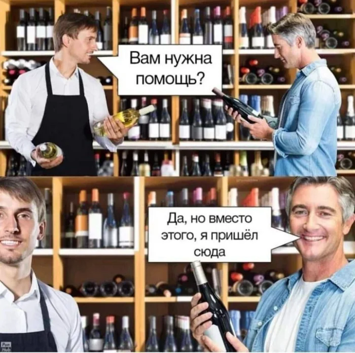 Нестандартный юмор #398