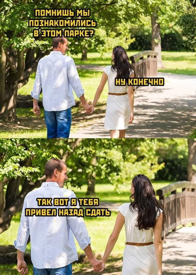 Нестандартный юмор #412