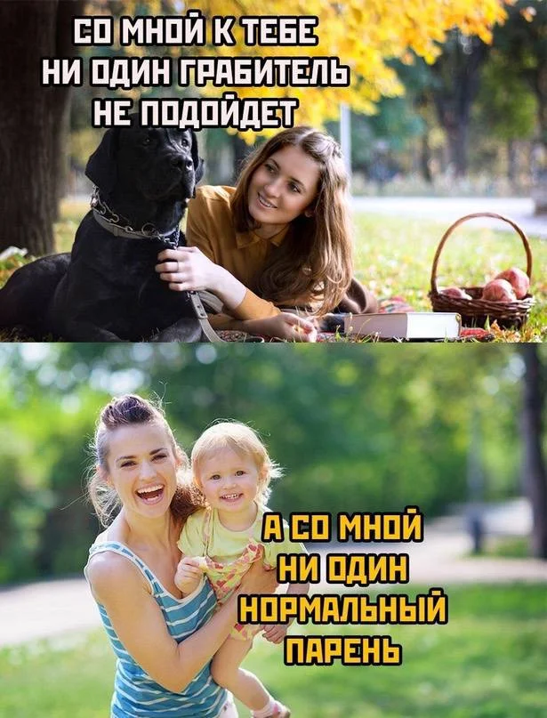 Нестандартный юмор #421