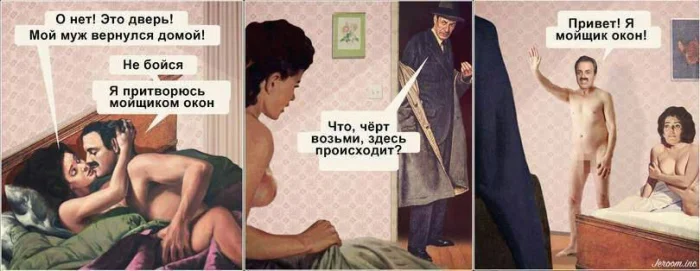 Нестандартный юмор #430