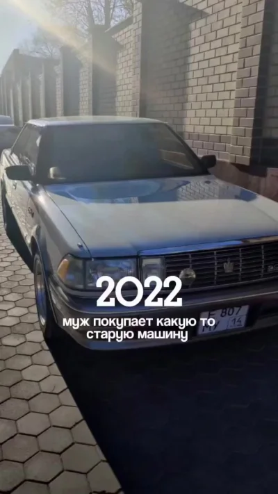 Путешествие
