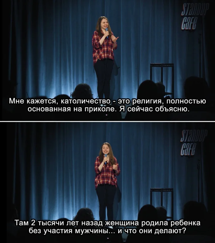Про папу