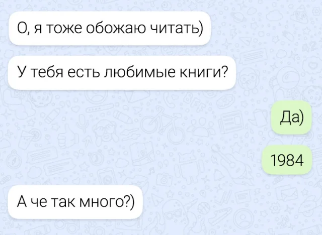 Топ забавных разговоров в чатах