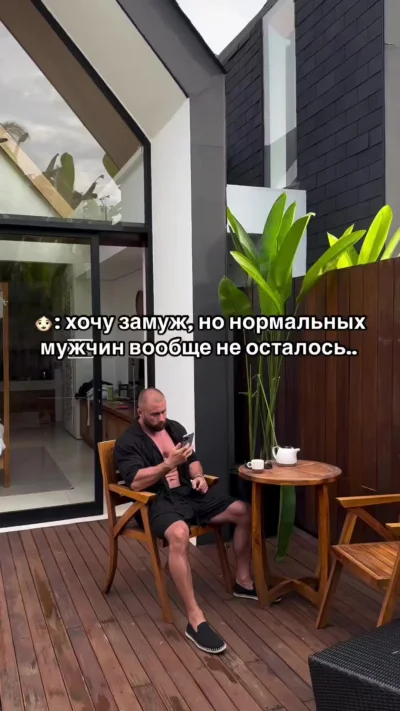 Действительно, а зачем ей замуж?