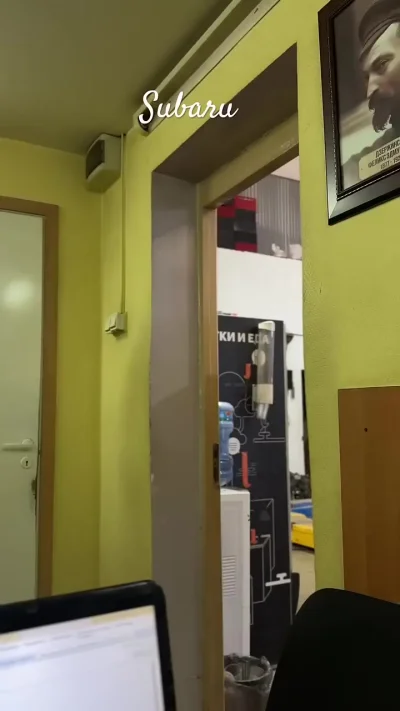 Субаро