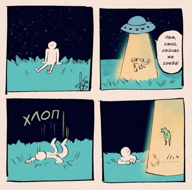 Смешные скрины из соцсетей #35