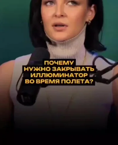 Это бред на уровне химтрейлов! Но комментарии в конце порадовали!