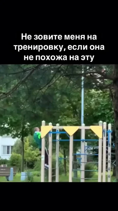 Пивной мастер