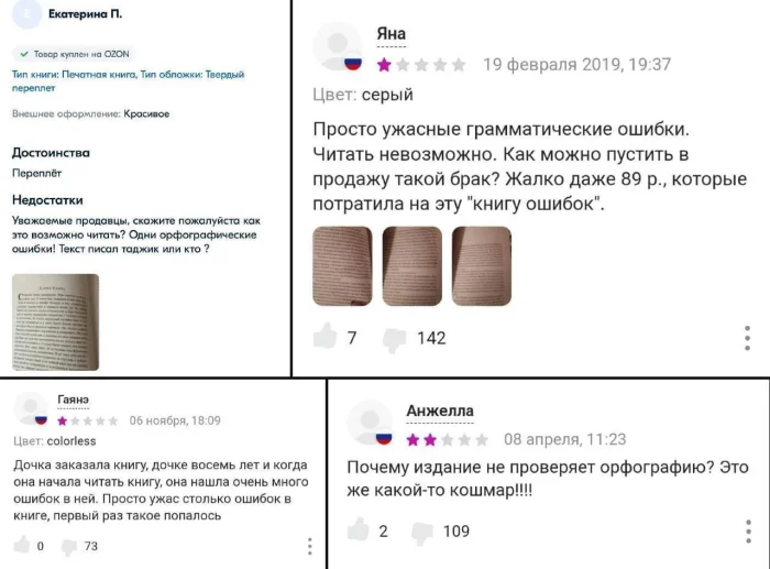 Когда читать хочется, но мозг отключается после пары абзацев