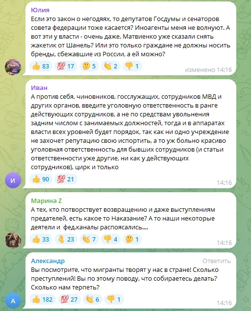 Имущество иноагентов и релокантов под угрозой ареста — инициатива Госдумы
