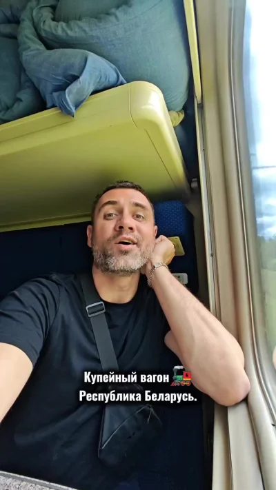 Купе в беларуском поезде