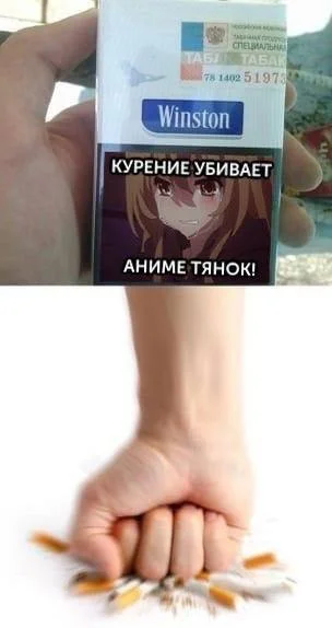 Низкого качества аниме мемы