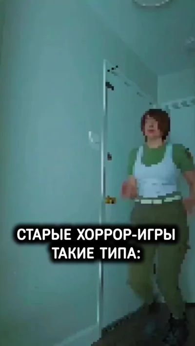 Старая хоррор-игра