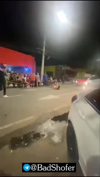 Схватка