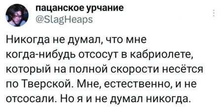 Картинки, что надо