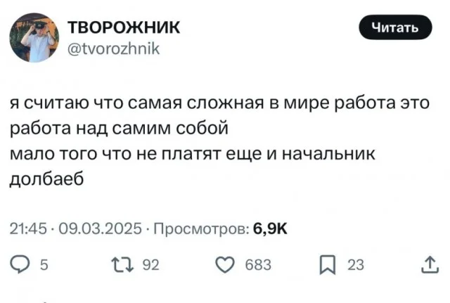Отборная деградация
