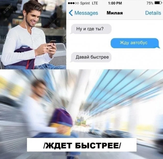 Архив баянов