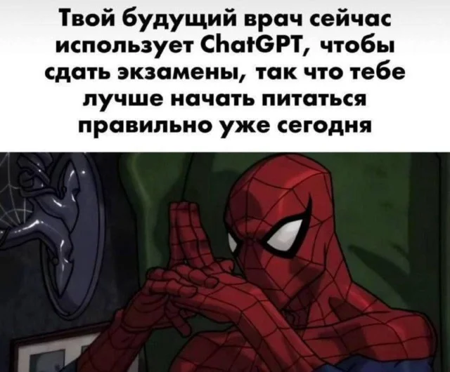 Очень весело