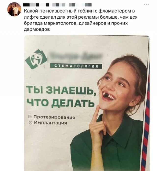 Весело и смешно!