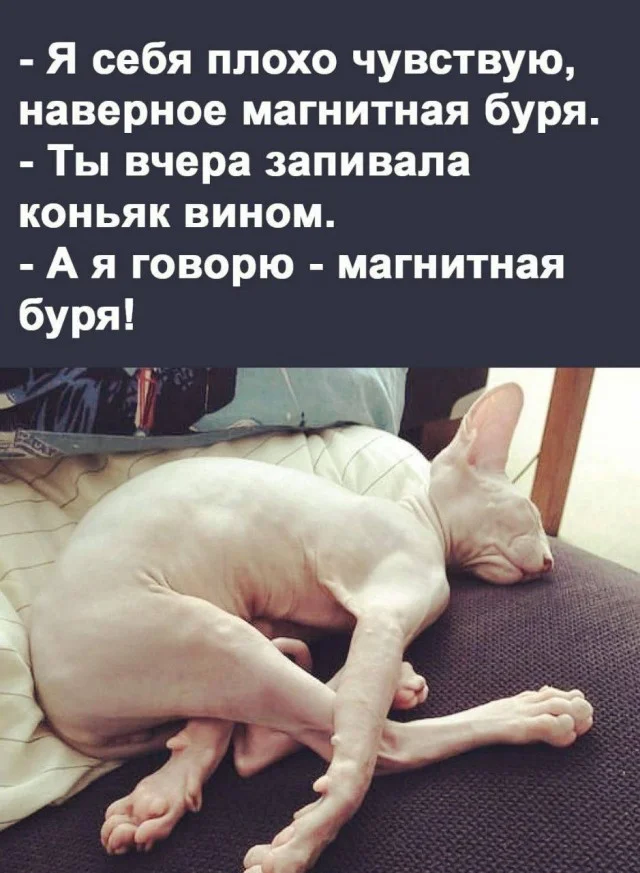 Юмор на медицинскую тему